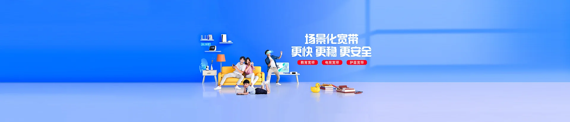 泽普县移动宽带