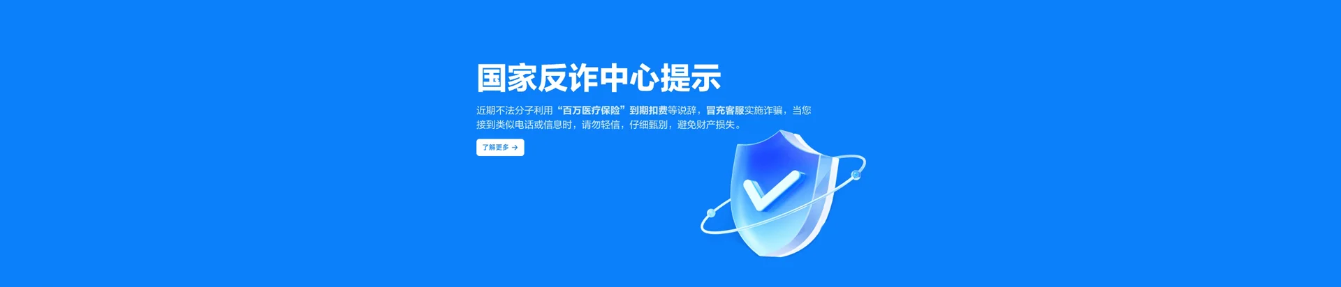 泽普县移动宽带